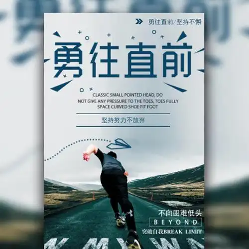 传送带打滑改善措施