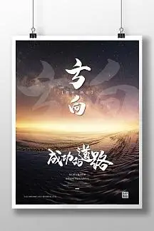 什么油可以防锈除锈